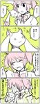  4koma camo_405 comic kaname_madoka kyubey mahou_shoujo_madoka_magica make_a_contract pink_hair school_uniform short_twintails translated twintails 