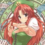  blue_eyes blush braid chinese_clothes fighting_stance foreshortening hands hat hong_meiling lockheart long_hair red_hair smile solo touhou twin_braids upper_body 