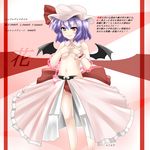  bat_wings flat_chest hat highres miki_purasu purple_hair red_eyes remilia_scarlet short_hair showgirl_skirt solo topless touhou wings 