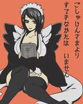  1girl black_eyes black_hair iroha iroha_(samurai_spirits) lowres samurai_shodown samurai_spirits short_hair snk 