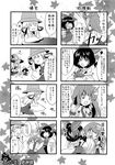  5girls blush censored chibi comic face_punch greyscale hakurei_reimu highres in_the_face kirisame_marisa kochiya_sanae kogawa monochrome moriya_suwako multiple_4koma multiple_girls punching touhou translated yasaka_kanako 