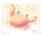  aki_shizuha aki_shizuha_(crab) blush crab crustacean nekoguruma no_humans o_o solo touhou 