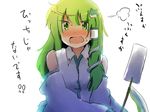  bad_id bad_pixiv_id blush detached_sleeves frog green_eyes green_hair hair_ornament kochiya_sanae long_hair solo tears touhou yasunao_(yasunao-z) 