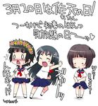  0_0 3girls :&lt; black_hair blush brown_hair chibi closed_eyes haruue_erii long_hair mudou_eichi multiple_girls panties sakugawa_school_uniform saten_ruiko school_uniform serafuku short_hair skirt skirt_lift to_aru_kagaku_no_railgun to_aru_majutsu_no_index translated uiharu_kazari underwear white_panties 