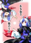  blush head_wings higeneko_(idemoto) horns multicolored_hair older red_eyes red_wings rotational_symmetry short_hair single_head_wing tokiko_(touhou) touhou translated wings 