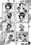  5girls angry ascot bow chibi comic detached_sleeves eating food greyscale hair_bow hair_tubes hakurei_reimu highres kirisame_marisa kochiya_sanae kogawa minigirl monochrome moriya_suwako multiple_4koma multiple_girls onigiri open_mouth seiza sitting table touhou translated yasaka_kanako 