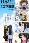  4koma akiyama_mio bad_id bad_pixiv_id comic k-on! multiple_girls tainaka_ritsu translated udon_(shiratama) winter_clothes yuri 