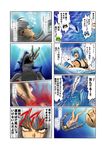  5girls bald bikini cirno comic frilled_bikini frills fujiwara_no_mokou giving_up_the_ghost highres inaba_tewi kamishirasawa_keine kazami_yuuka kublai_khan multiple_boys multiple_girls ocean shark shark_fin swimsuit touhou translated underwater yamamoto_arifred 