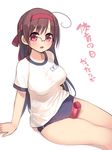  :o ahoge arima_senne between_thighs breasts brown_hair buruma glasses gym_uniform hairband kashiwamochi_yomogi large_breasts long_hair looking_at_viewer open_mouth original red_eyes simple_background sitting solo translated very_long_hair 