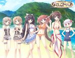  beach bikini himeishi_honoka kumatora_tatsumi minazuki_haruka miyatsuki_itsuka nadeshiko_drip school_swimsuit swimsuit 