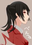  belphegor black_hair character_name highres nemu_(nebusokugimi) ponytail profile red_eyes solo stakes_of_purgatory text_focus umineko_no_naku_koro_ni upper_body 