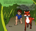  adrian_fields canine fox lisoeb male nicolas rusnic russian translate 