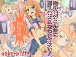  kirino_kosaka my_little_sister_can&#039;t_be_this_cute tagme 