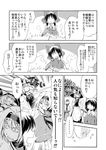  action alice_margatroid comic cooking fire greyscale hakurei_reimu kirisame_marisa monochrome multiple_girls mushroom nekoguruma touhou translated 