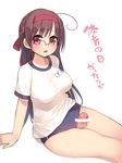  :o ahoge arima_senne between_thighs breasts brown_hair buruma glasses gym_uniform hairband kashiwamochi_yomogi large_breasts long_hair looking_at_viewer open_mouth original penis red_eyes simple_background sitting solo thigh_sex translation_request very_long_hair 