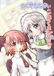  :o alternate_hairstyle bat_wings blue_eyes blush chibi child cover cover_page cup cupboard dress_shirt head_wings izayoi_sakuya knife koakuma long_sleeves maid multiple_girls necktie open_mouth plate red_eyes red_hair shirt short_hair silver_hair smile touhou translated uruc wings younger 