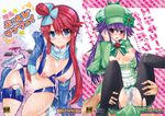  hercule_barton metaneko pokemon skyla tantei_opera_milky_holmes 