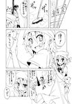  akiyama_mio comic greyscale k-on! monochrome multiple_girls nome_(nnoommee) tainaka_ritsu translation_request 