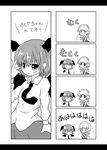  4koma :&lt; :d ^_^ ^o^ alternate_hairstyle bat_wings chibi child closed_eyes comic dress_shirt greyscale head_wings izayoi_sakuya koakuma laughing long_sleeves maid maid_headdress monochrome multiple_girls necktie open_mouth pose shirt short_hair skirt smile touhou translated uruc wings younger |_| 