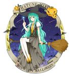  2011 alternate_hairstyle aqua_eyes aqua_hair bad_id bad_pixiv_id bat broom character_name grey_skirt halloween happy_halloween hat hatsune_miku highres long_hair long_skirt necktie oriiii pleated_skirt pumpkin sitting skirt smile solo very_long_hair vocaloid witch_hat 