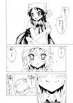  akiyama_mio blush comic greyscale k-on! monochrome multiple_girls nome_(nnoommee) smile tainaka_ritsu translation_request 