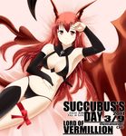  armpit armpits bare_shoulders breasts chu_(artist) cleavage demon_girl elbow_gloves gloves highres horns long_hair lord_of_vermilion lying navel pointy_ears red_eyes red_hair ribbon single_thighhigh single_wing smile solo succubus succubus_(lord_of_vermilion) tail thighhighs wings 