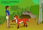  adrian_fields canine fox human lisoeb male nicolas rusnic russian_text translate translation_request 