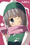  bad_id bad_pixiv_id beanie blue_eyes bob_cut casual ebiebiebio hat konpaku_youmu konpaku_youmu_(ghost) mittens one_eye_closed scarf shimamura_youmu silver_hair smile solo touhou translated upper_body 