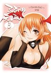  arm_support bare_shoulders breasts cleavage demon_girl large_breasts long_hair lord_of_vermilion nipple_slip nipples orange_eyes orange_hair po_ni pointy_ears smile solo succubus succubus_(lord_of_vermilion) thighhighs translation_request wink 