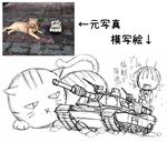  cat comparison directional_arrow girl military military_vehicle photo real reference_photo sketch solo tank vehicle 