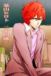  book character_name formal glasses green_eyes inazuma_eleven_(series) inazuma_eleven_go kiwwa9 kiyama_hiroto male_focus older smile solo suit 