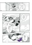  ascot bow check_translation comic detached_sleeves flying greyscale hair_bow hakurei_reimu highres monochrome nakatani_nio solo spot_color touhou translated translation_request 