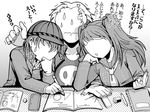  2girls ascot blazer book chin_rest eraser faceless faceless_female geometry girl_sandwich graph greyscale hat jacket kujikawa_rise long_hair long_sleeves math monochrome multiple_girls neckerchief no_eyes notebook pen_spinning pencil pencil_case persona persona_4 popped_collar print_shirt sandwiched school_uniform serafuku shirogane_naoto shirt short_hair skull_print studying sweat sweatdrop tatsumi_kanji tokiwa_(mukoku) translation_request trembling twintails wavy_mouth writing 