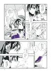  ascot check_translation comic greyscale hakurei_reimu highres izayoi_sakuya jam monochrome multiple_girls nakatani_nio spot_color touhou translated translation_request 