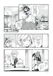  ascot bow comic detached_sleeves greyscale hair_bow hakurei_reimu highres izayoi_sakuya jam monochrome multiple_girls nakatani_nio scarlet_devil_mansion spot_color touhou translated 