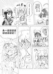  akemi_homura bow cake camcorder comic drill_hair food food_on_face funny_glasses glasses greyscale hair_bow hat headband kaname_madoka mahou_shoujo_madoka_magica miki_sayaka monochrome multiple_girls party_hat sakura_kyouko shino_(ponjiyuusu) tears tomoe_mami translated trembling 