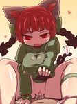  animal_ears bottomless braid breasts cat_ears cat_tail dress dress_lift fang fat_mons green_dress hakika kaenbyou_rin large_breasts long_sleeves medium_dress multiple_tails no_panties panties panties_around_one_leg penis pussy red_eyes red_hair sex slit_pupils solo_focus tail touhou translated twin_braids twintails uncensored underwear vaginal 