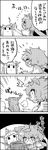  4koma ^_^ alcohol belt bow breasts cleavage closed_eyes comic drinking drunk food futatsuiwa_mamizou glasses greyscale hair_bow highres horn_ribbon horns ibuki_suika leaf leaf_on_head long_hair medium_breasts monochrome open_mouth parody pince-nez raccoon_tail ribbon sake smile substitution_technique tail tani_takeshi touhou translated tree_stump yukkuri_shiteitte_ne 