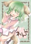  animal_ears bad_id bad_pixiv_id closed_eyes dress fang fukaya_rin green_hair kasodani_kyouko leg_lift open_mouth short_hair smile solo tail touhou 