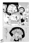  :d ^_^ aozora_market apron black_dress bow broom broom_riding closed_eyes comic doujinshi dress fairy_wings greyscale hat hat_bow highres kirisame_marisa long_hair monochrome multiple_girls multiple_persona open_mouth ribbon scan smile touhou translated wings witch_hat wriggle_nightbug 