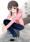  bad_id bad_pixiv_id blush brown_eyes brown_hair denim glasses hood hood_down hoodie jeans original pants saikawa_yusa sitting sitting_on_stairs smile solo stairs steepled_fingers translated twintails 