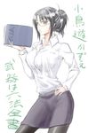  black_hair black_legwear blue_skirt book breasts brown_eyes glasses hair_up hand_on_hip kurogane_(blackxsilver) large_breasts miniskirt mole office_lady pantyhose pencil_skirt sketch skirt solo takanashi_kazue working!! 