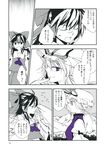  annoyed ascot comic hakurei_reimu highres monochrome multiple_girls nakatani_nio purple_eyes sleeves_past_wrists smile spot_color touhou translated wiping_face yakumo_yukari 