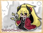  blonde_hair chibi cloak crossed_arms fang glasses hair_ornament long_hair pixiv_fantasia pixiv_fantasia_wizard_and_knight pointy_ears red_eyes solo translated yanagi_(nurikoboshi) 