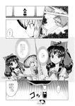  2girls aozora_market apron ascot black_dress bow comic detached_sleeves doujinshi dress greyscale hair_bow hair_ornament hakurei_reimu hat highres kirisame_marisa long_hair monochrome multiple_girls scan spoken_ellipsis touhou translated witch_hat 