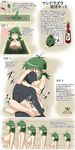  aruva bathroom blush breasts bust_chart flower green_hair highres huge_breasts monster_girl nipples nude plant_girl red_eyes sex small_breasts smile translation_request 