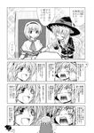 3girls :d alice_margatroid aozora_market ascot bow capelet comic crossdressing doujinshi frills greyscale hairband happy hat hat_bow highres kirisame_marisa long_hair monochrome multiple_girls open_mouth patchouli_knowledge scan short_hair smile spoken_ellipsis surprised tears touhou translated witch_hat 