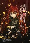  absurdres alastor_(shakugan_no_shana) fire highres jewelry long_hair ootsuka_mai pendant red_eyes red_hair school_uniform serafuku shakugan_no_shana shana thighhighs torn_clothes torn_legwear 