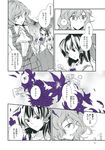  ascot comic flower hakurei_reimu highres kazami_yuuka monochrome multiple_girls nakatani_nio spot_color touhou translated 