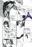  ascot comic eye_contact face-to-face hakurei_reimu hand_on_another's_face highres looking_at_another monochrome multiple_girls nakatani_nio purple_eyes spot_color touhou translated yakumo_yukari 